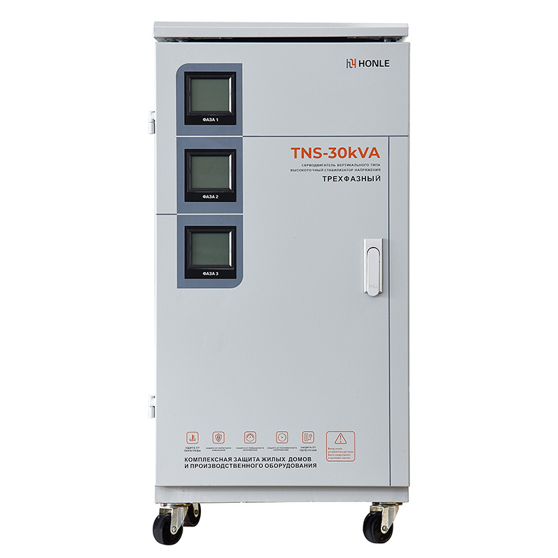 TNS Series Voltage Stabilizer